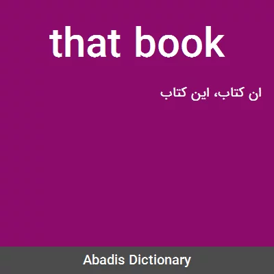 معنی that book